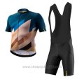 2017 Cycling Jersey Izoaro Marron Short Sleeve and Bib Short