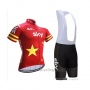 2018 Cycling Jersey China Red Short Sleeve and Bib Short