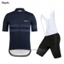 2019 Cycling Jersey Rapha Dark Blue Short Sleeve and Overalls