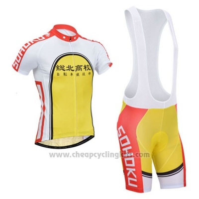 2014 Cycling Jersey Fox Cyclingbox Yellow and Red Short Sleeve and Bib Short